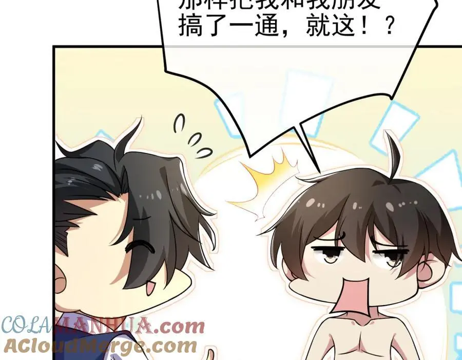 47 苏家的秘密20