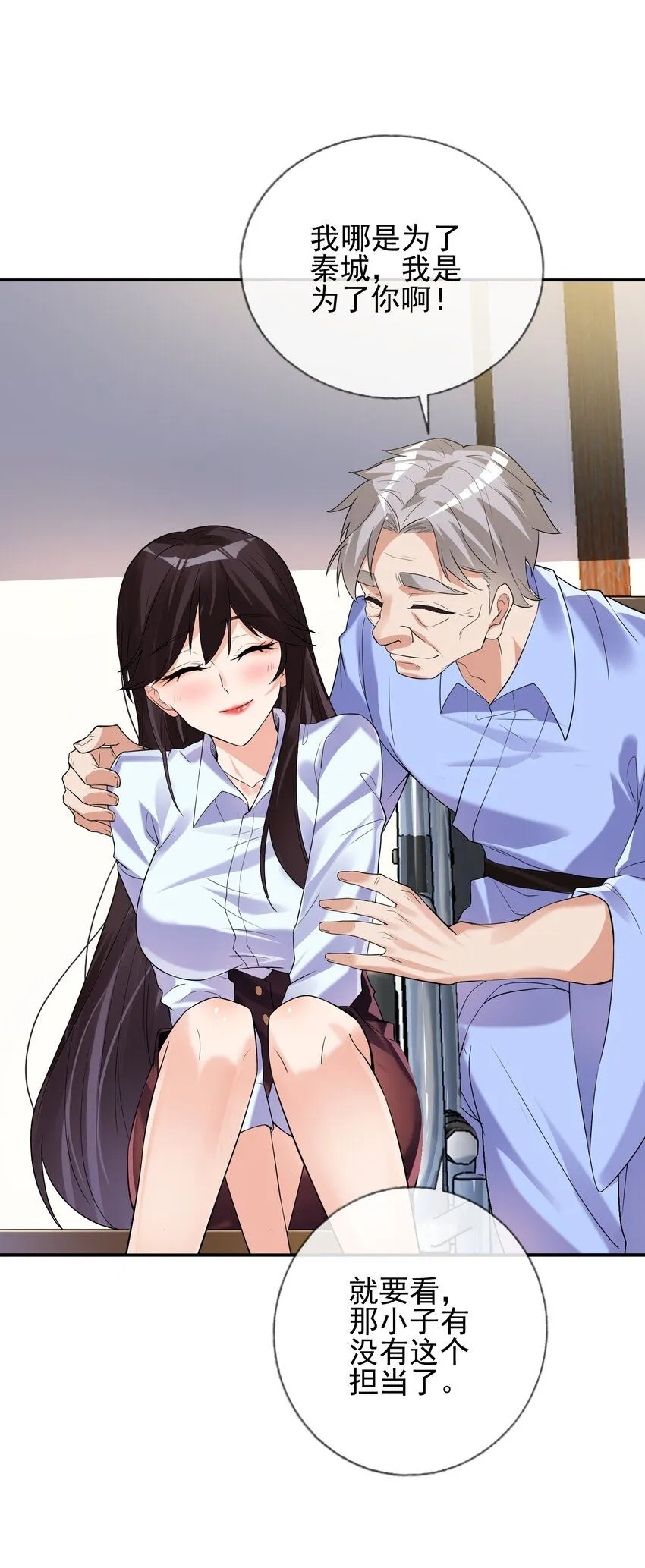 03 初露锋芒59