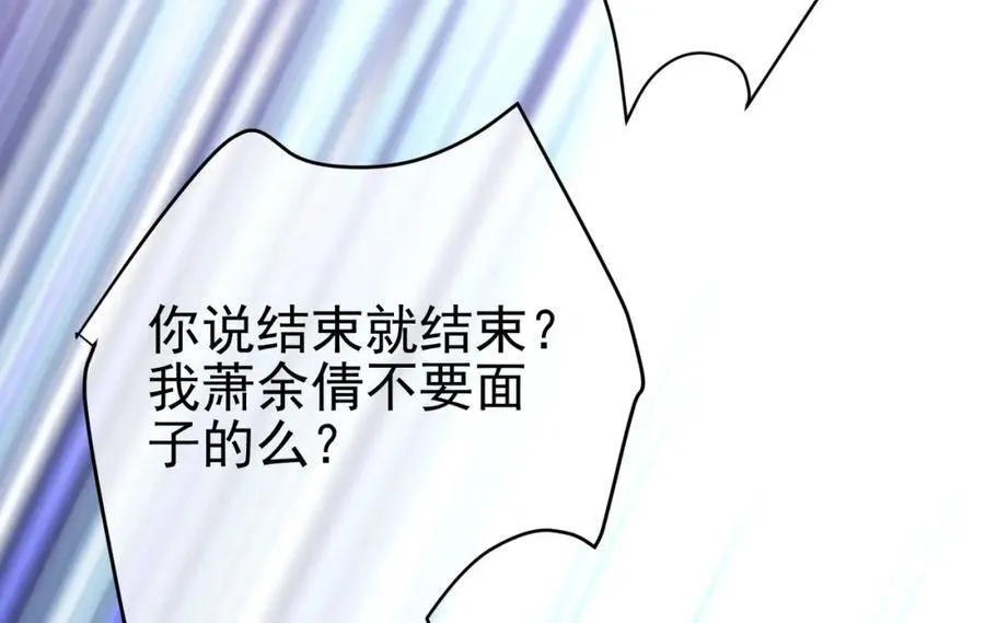 65 男女搭配67