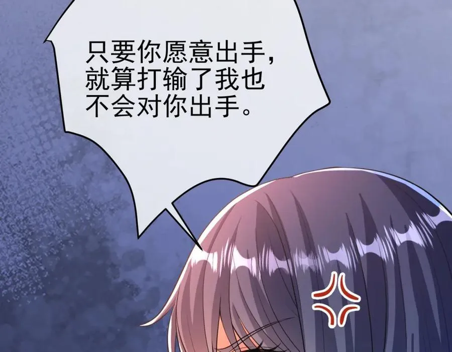 65 男女搭配82