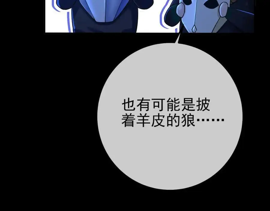 51 青铜剑17