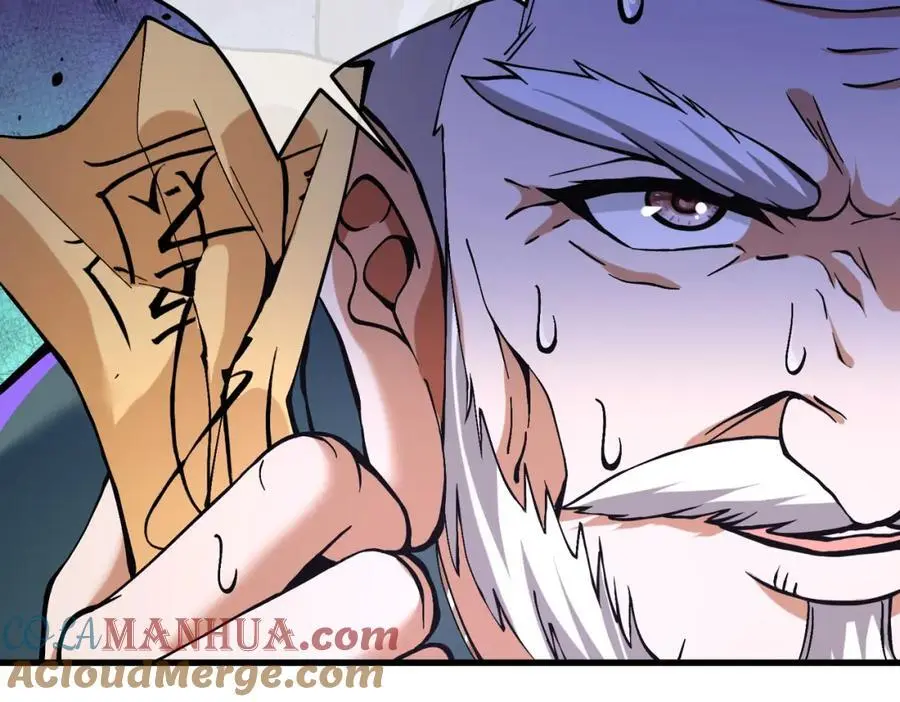 32 术法大师72