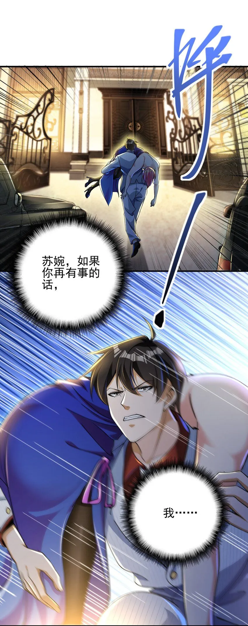 22 至阴之体4