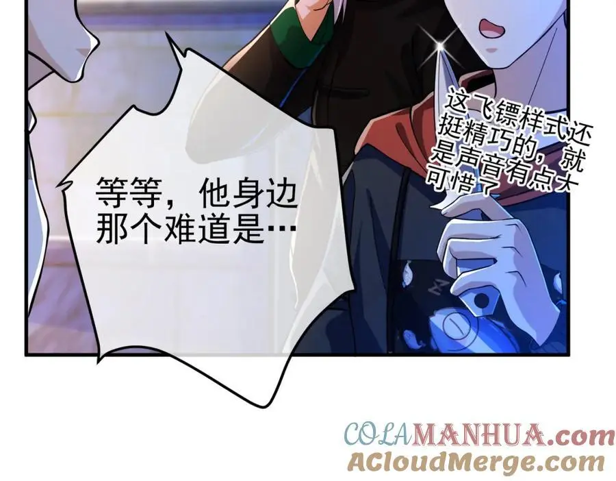52 风雨欲来84