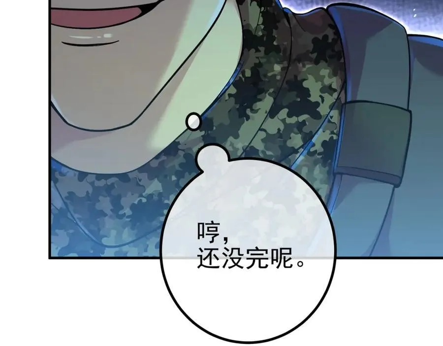 62 灵气弹102