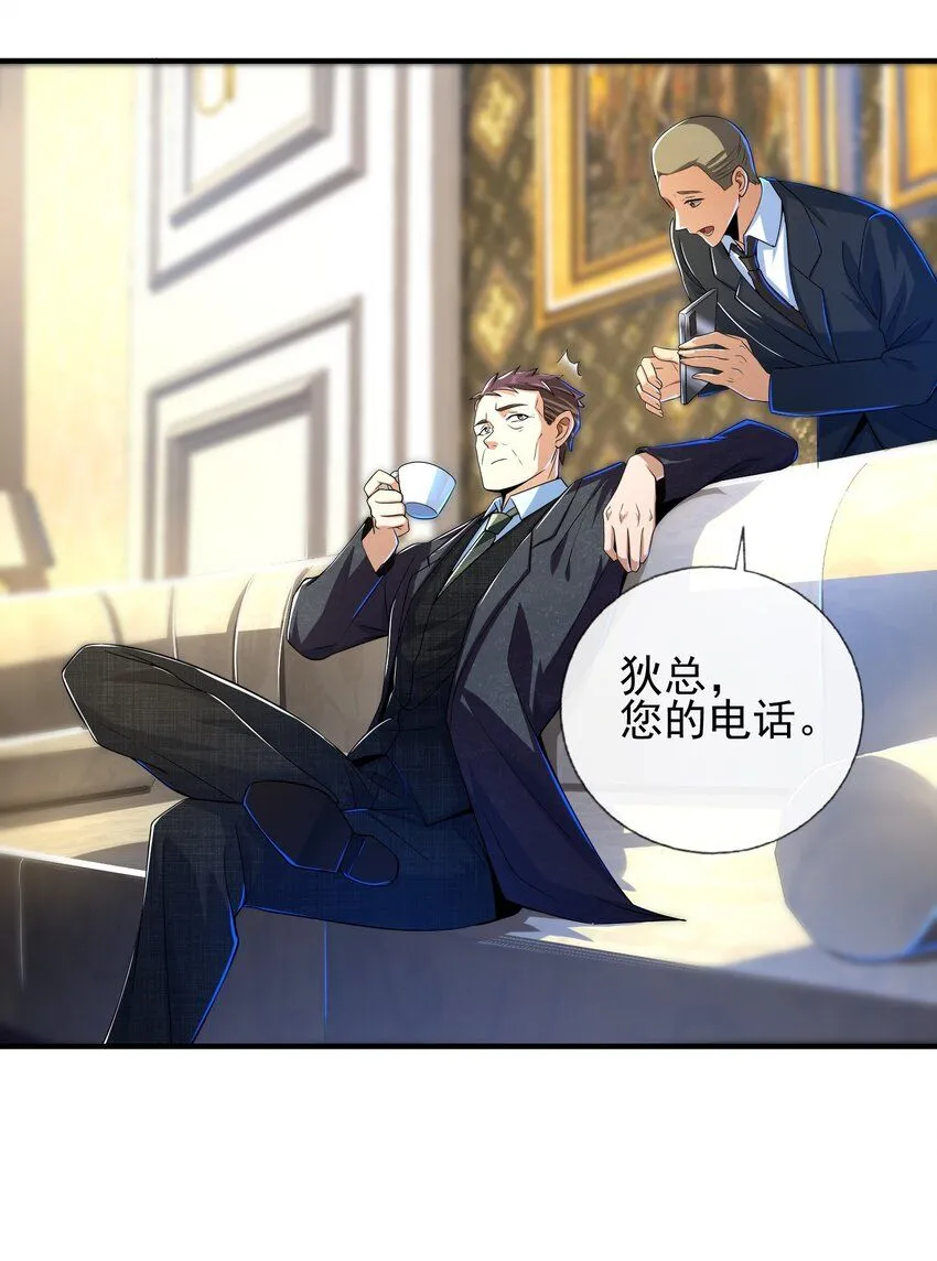 17 暗藏杀机39
