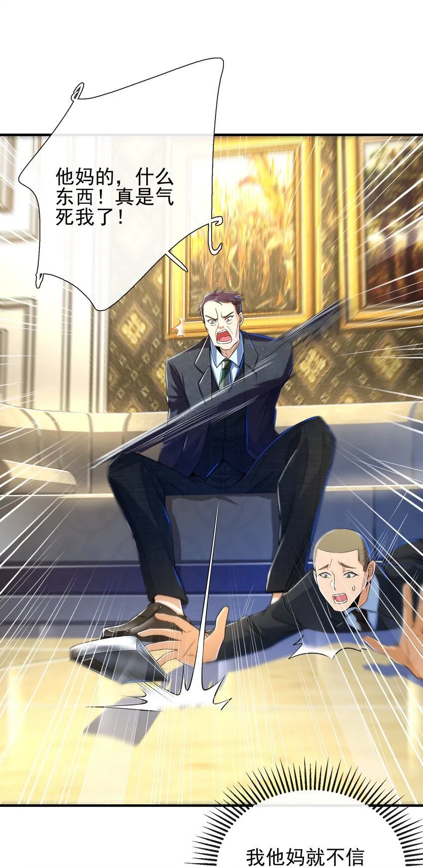 17 暗藏杀机43