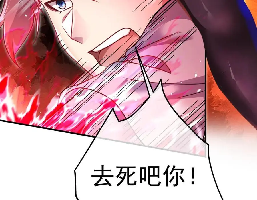 43 药王争夺战（中）—迷雾森林13