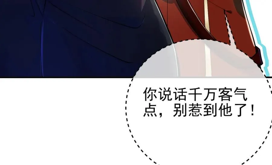 69 三生街85
