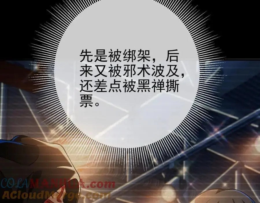 38 等我回来72