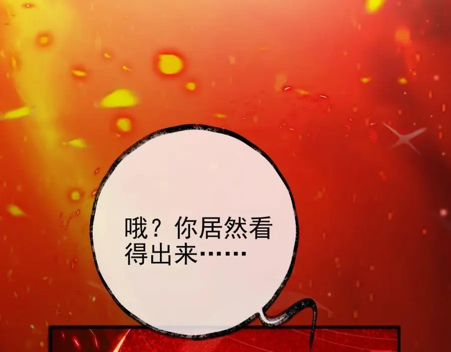 45 药王争夺战（下）—你不满意？58