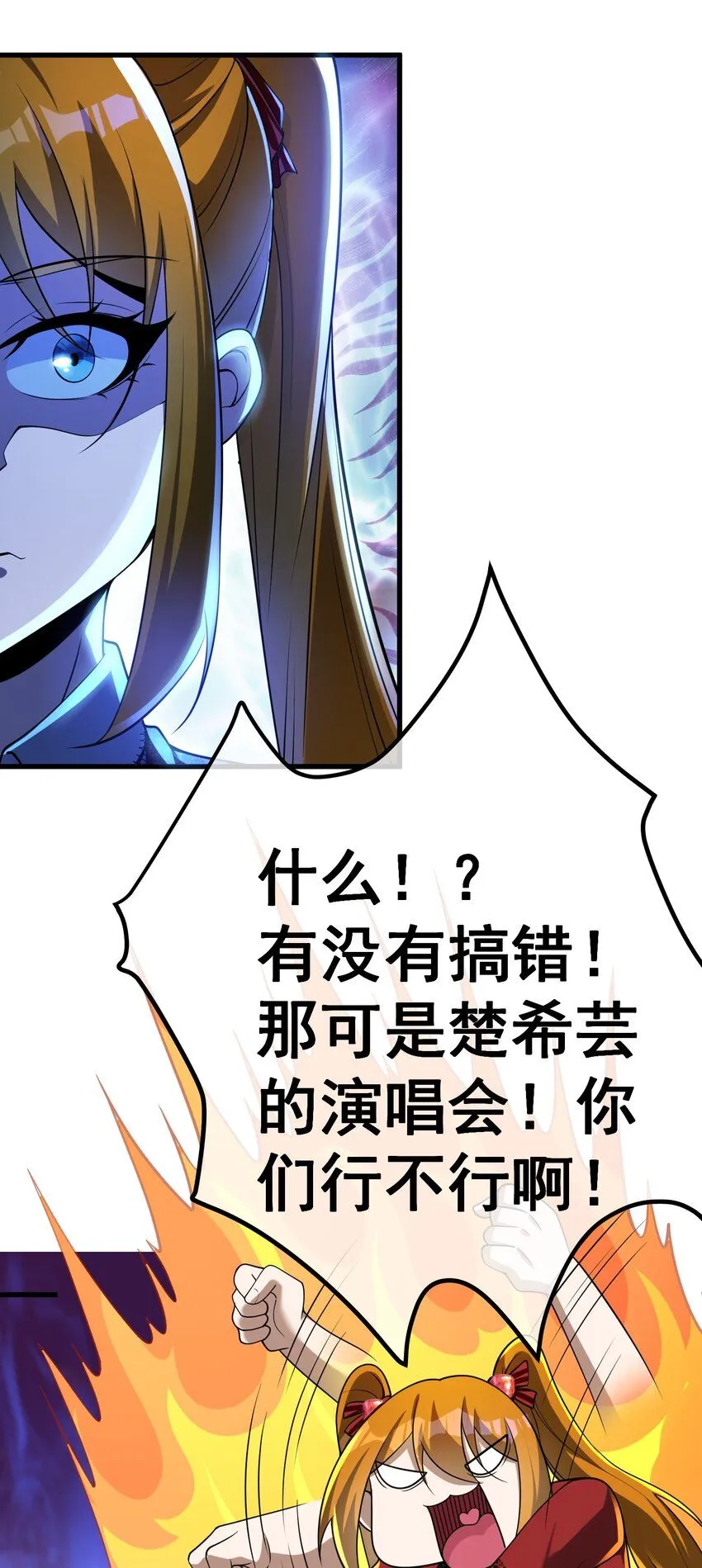 26 火药味十足10