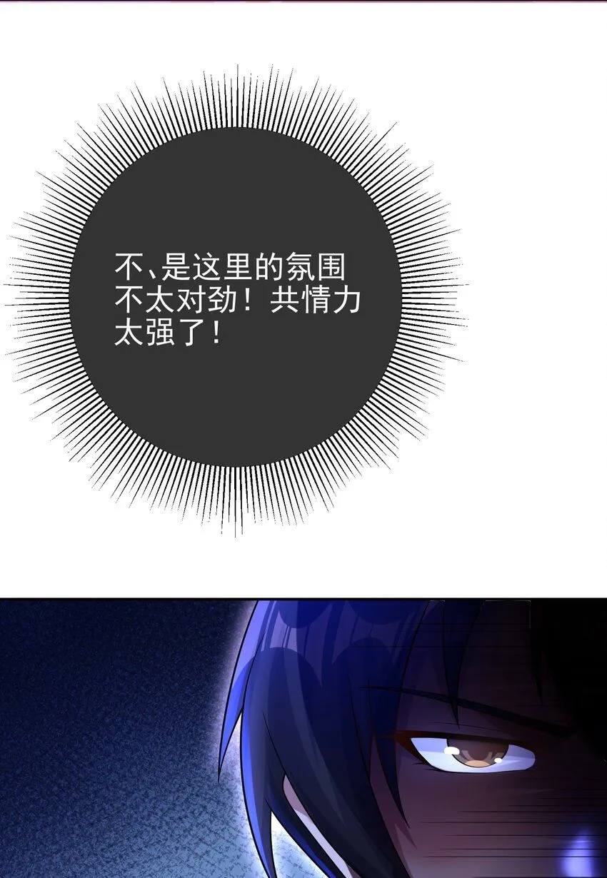 27 吉时已到51