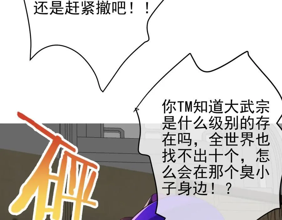 65 男女搭配10