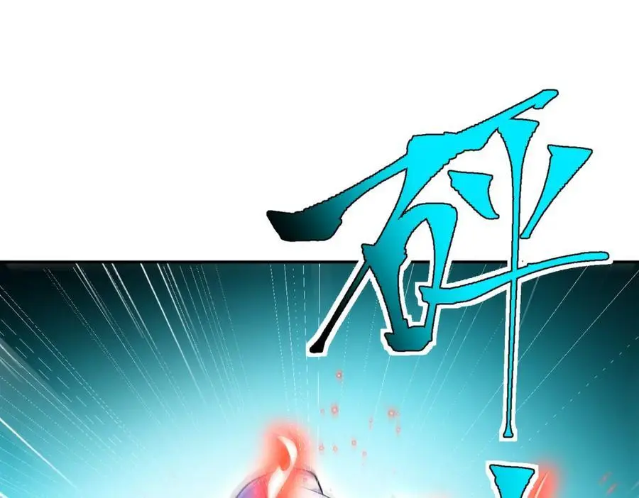 46 龙还是虫23