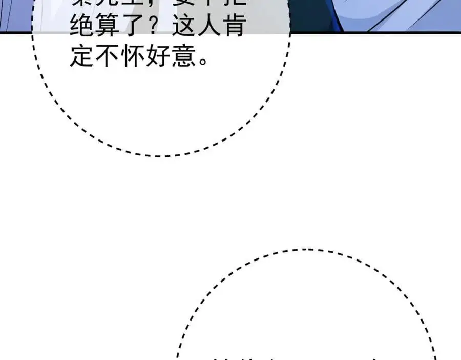 50 神秘的美女139