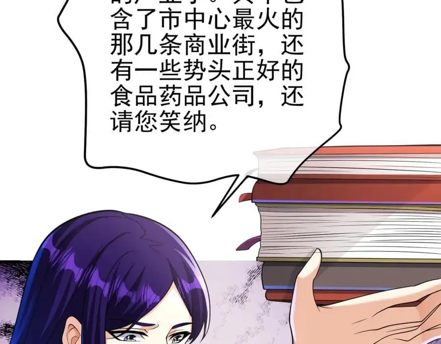 41 小徒弟许北川54