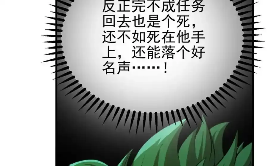 64 不信邪43