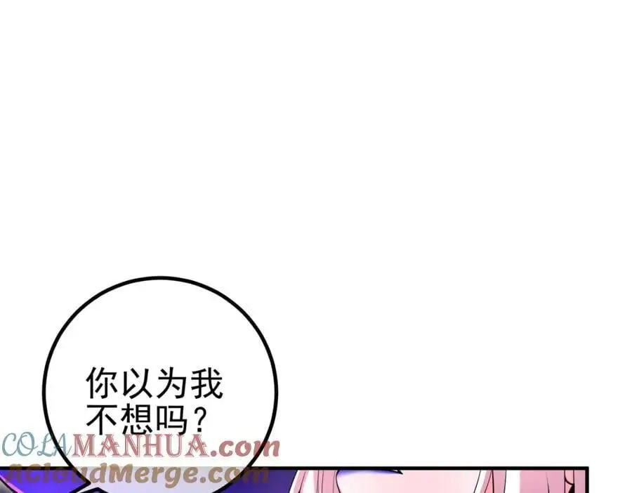 61 一触即发80