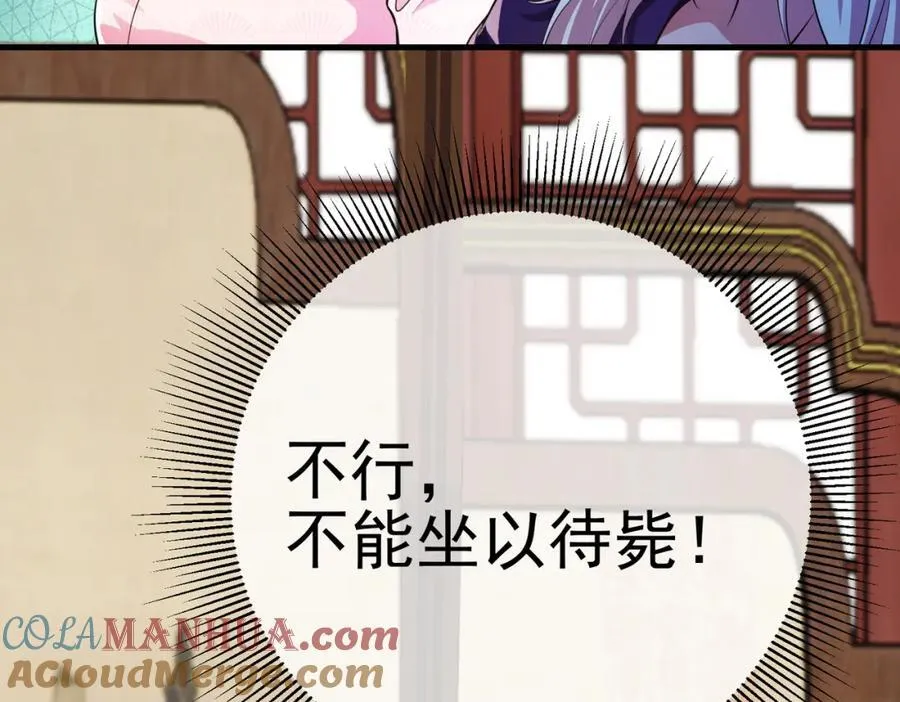 65 男女搭配32