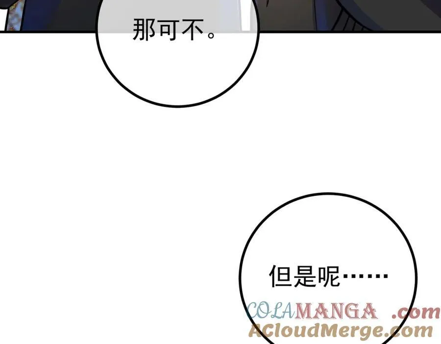 69 三生街112