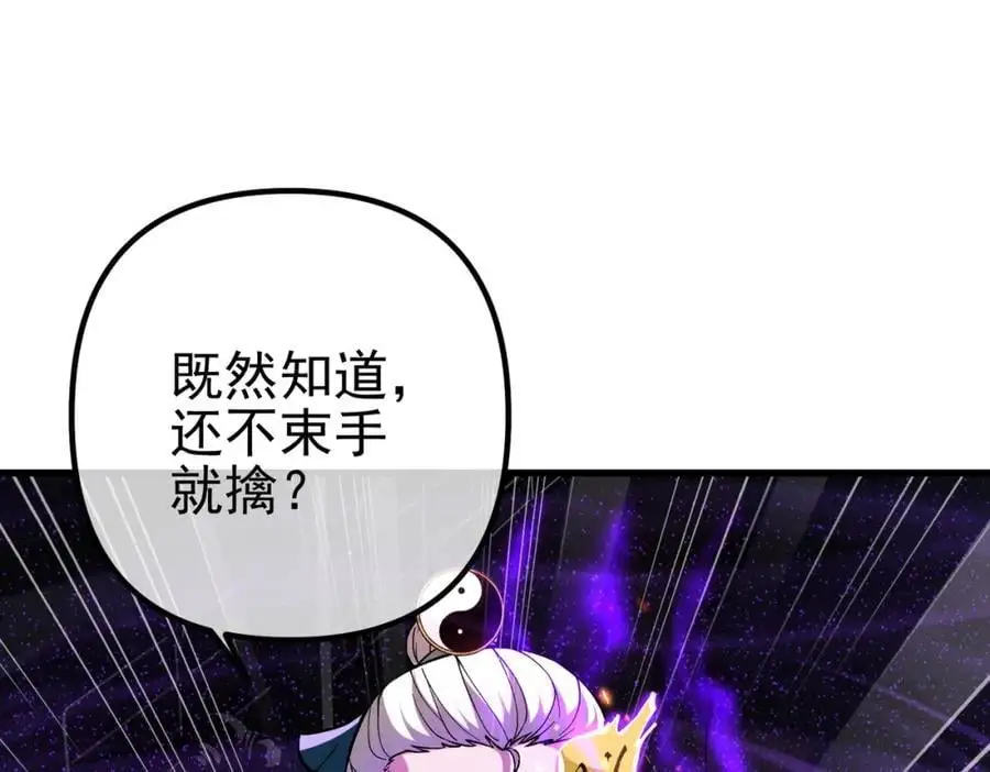 32 术法大师77