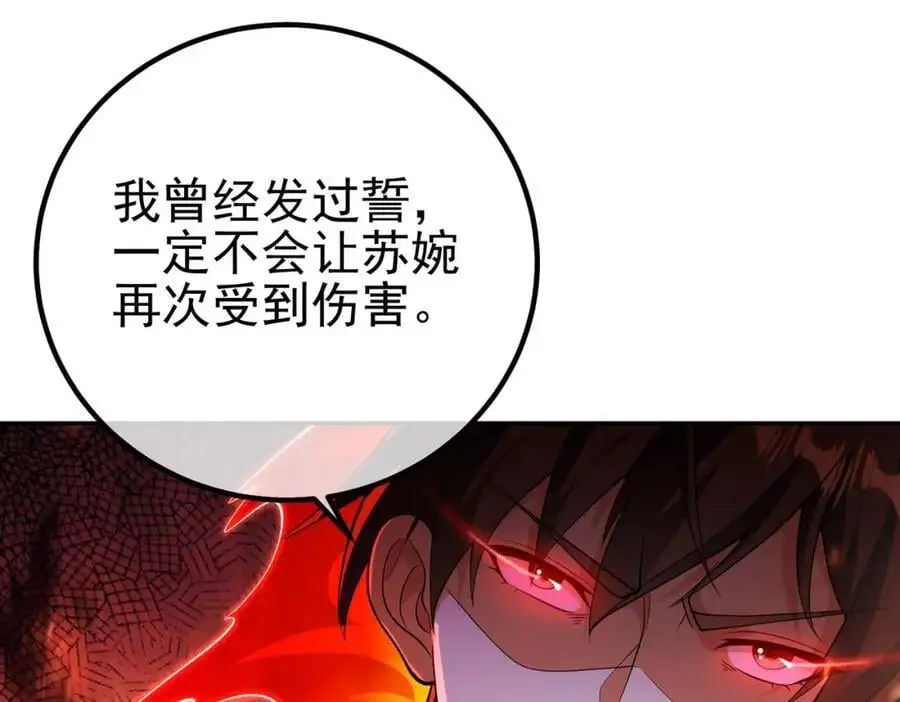 38 等我回来43
