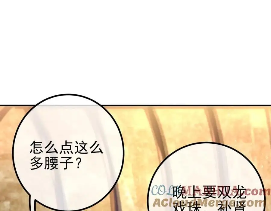 59 快手蝶108