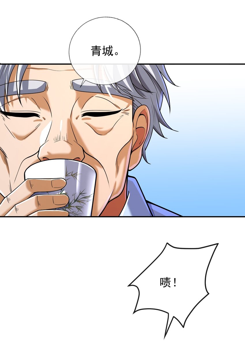 13 要变天了15