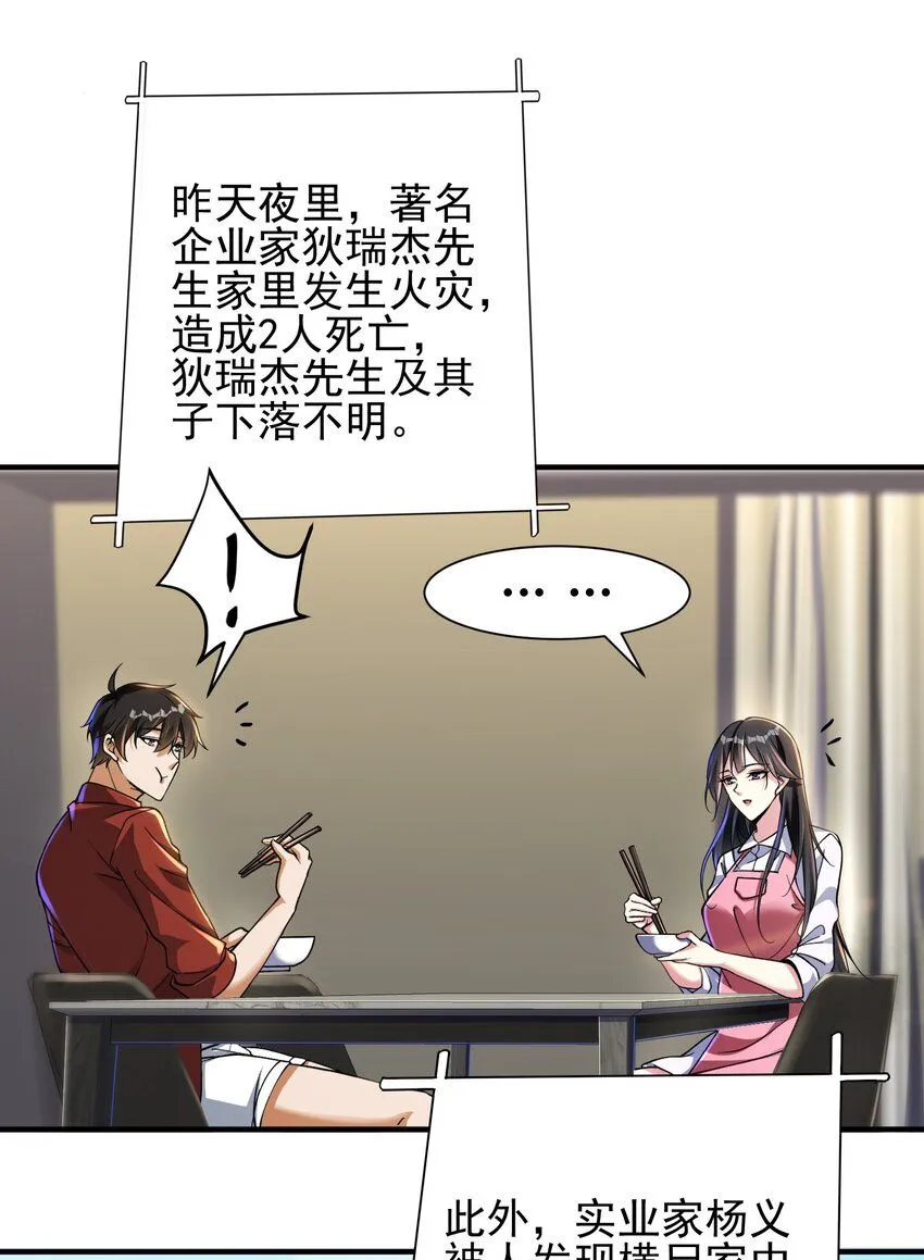 22 至阴之体24