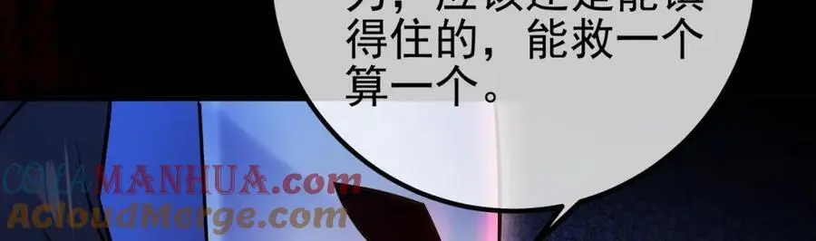 51 青铜剑88