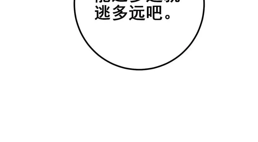 60 瞬间变脸153