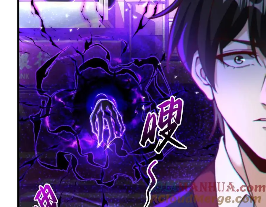 32 术法大师28