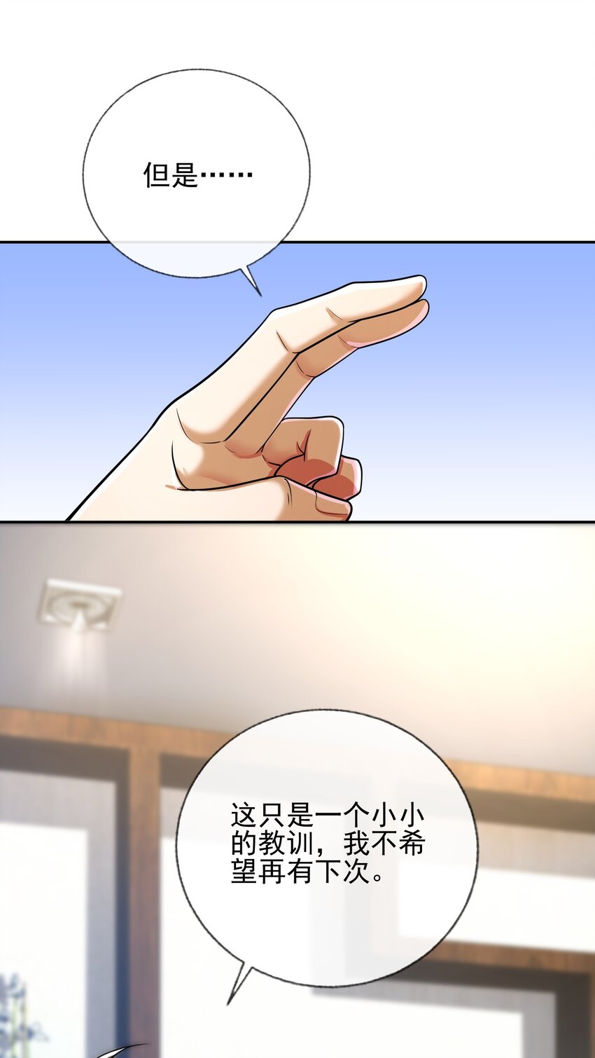 13 要变天了40