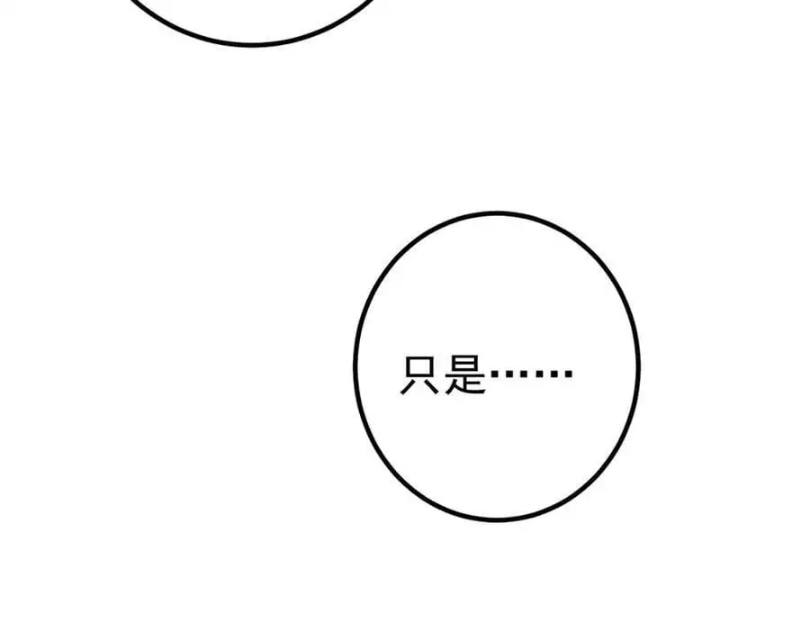 59 快手蝶118