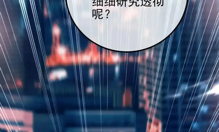63 有眼不识泰山83