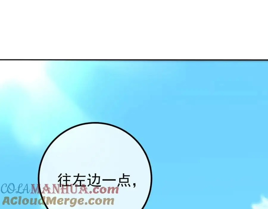 56 晓蝶的醋意140