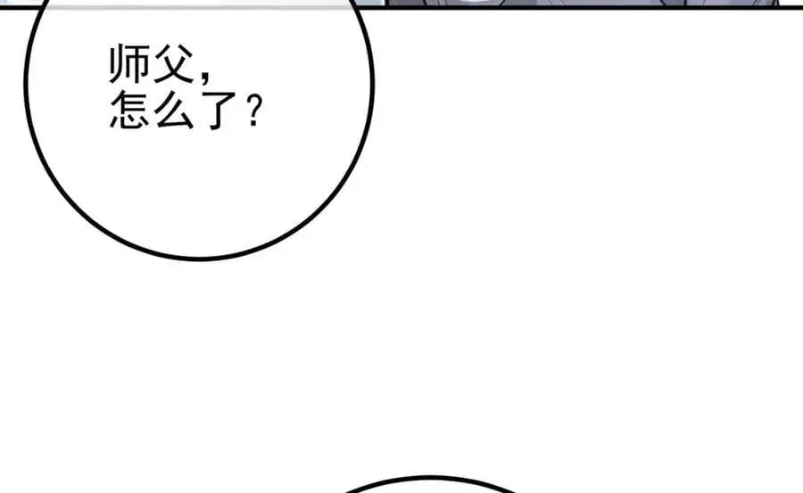61 一触即发153