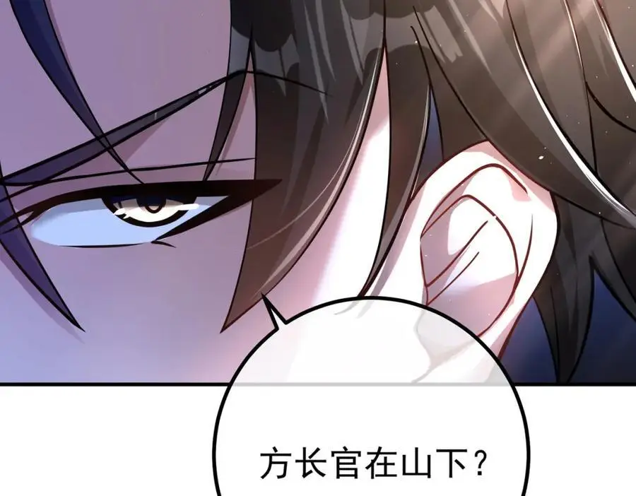 56 晓蝶的醋意18