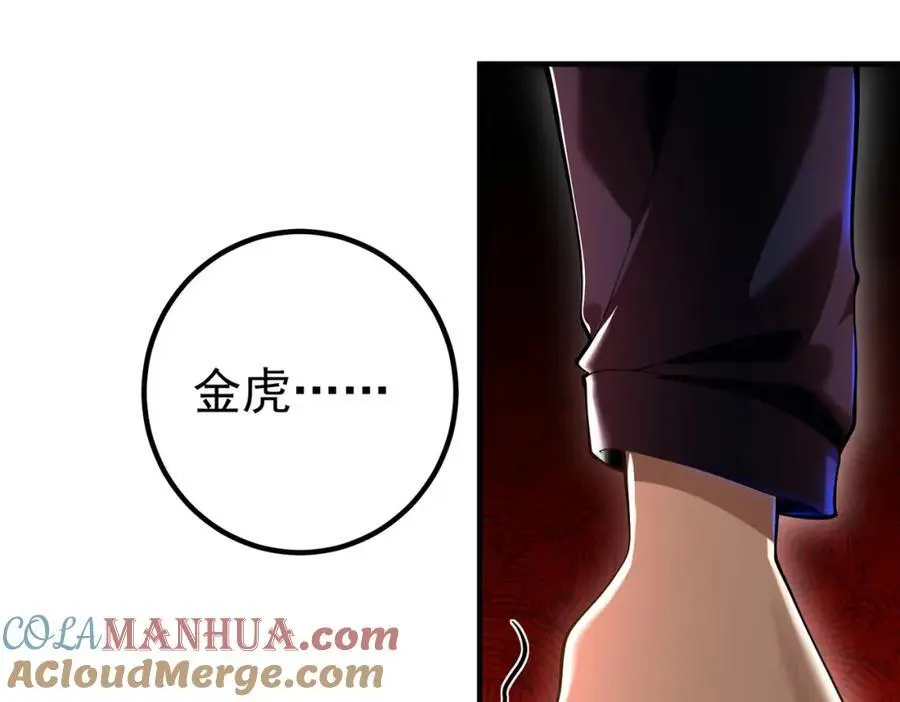 30 交易破裂52