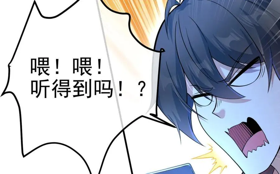 69 三生街29