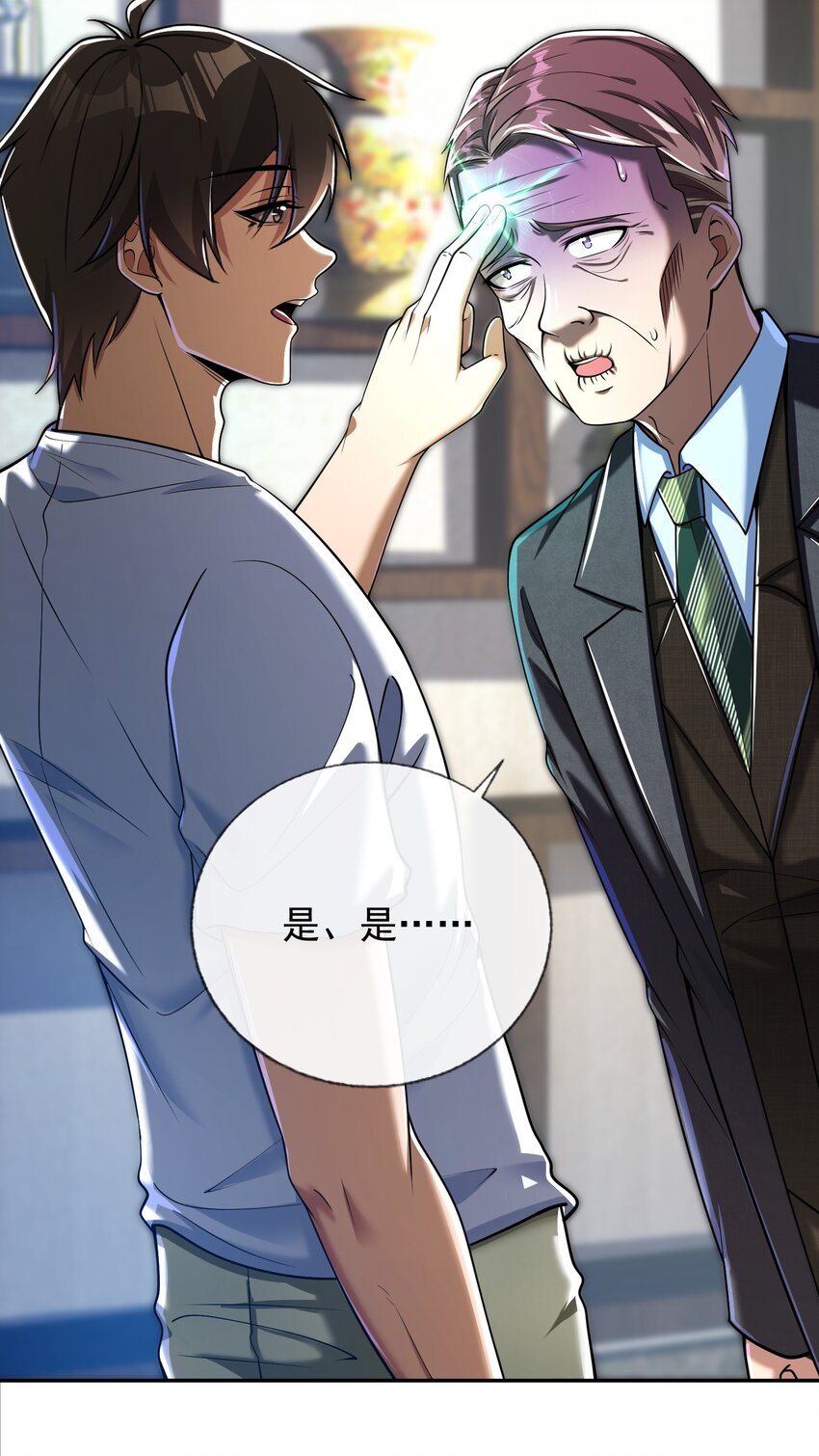 13 要变天了41