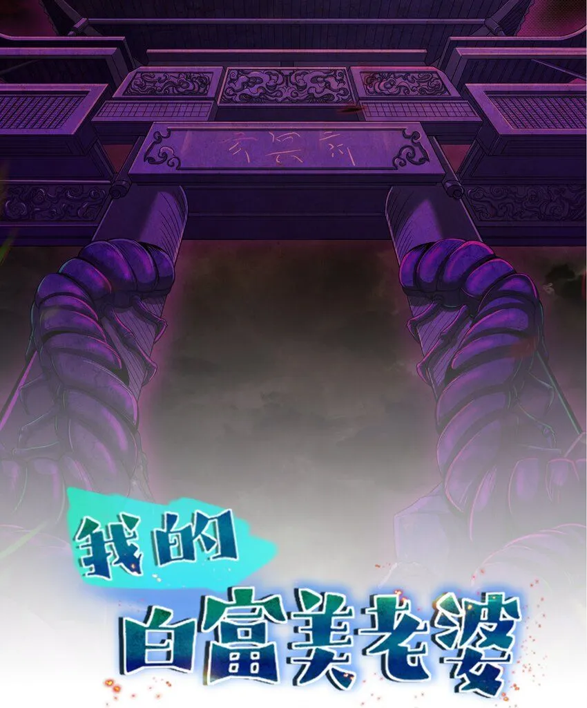 10 玄冥府0
