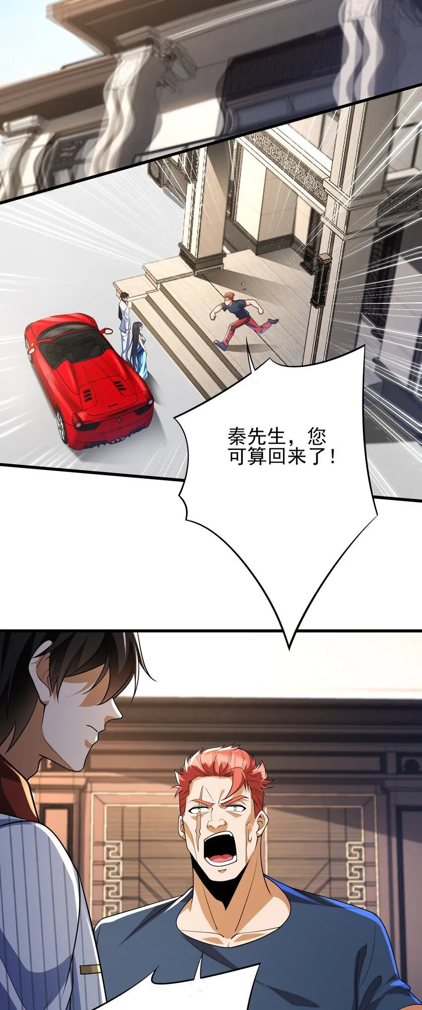 16 鹬蚌相争35