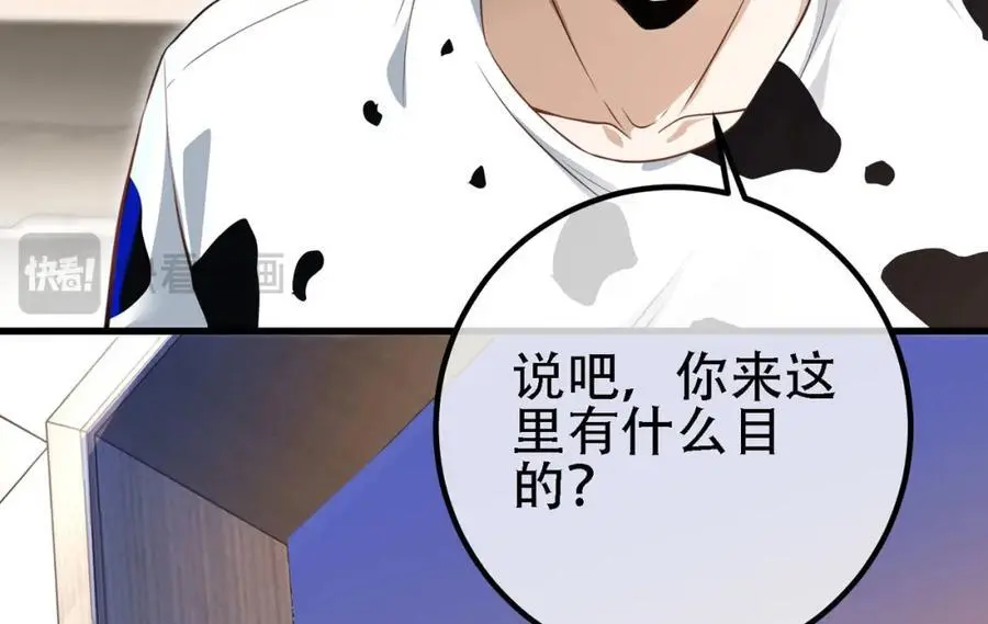 37 神秘老人99