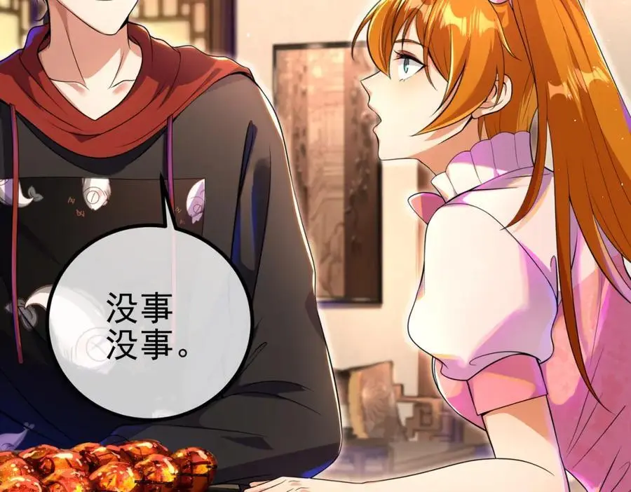 59 快手蝶98