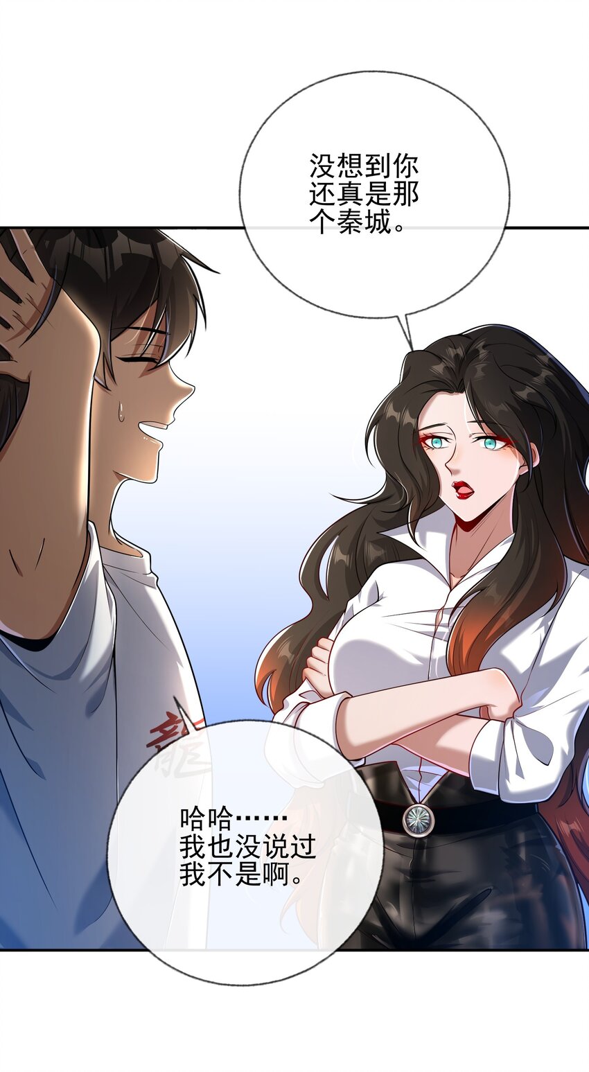 13 要变天了48