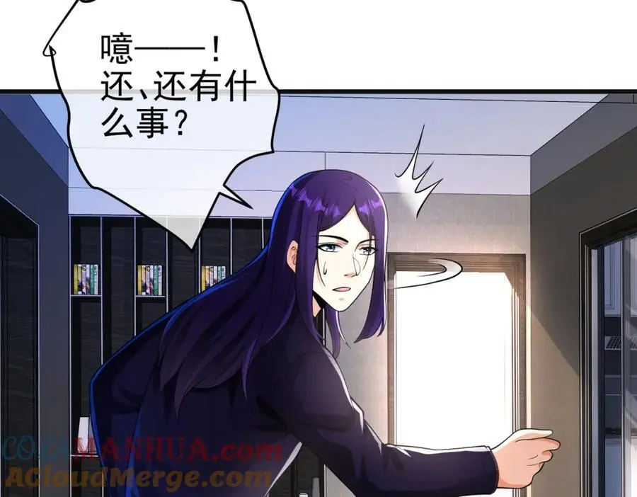 41 小徒弟许北川64