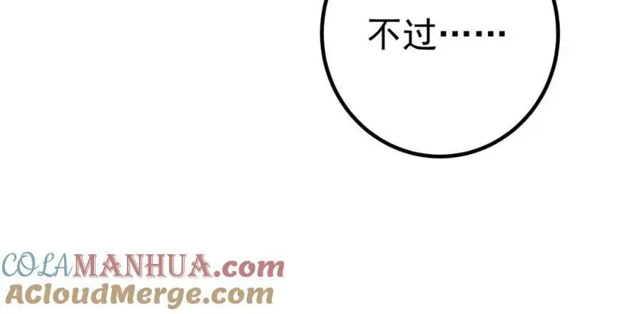 54 踏平玄冥府40