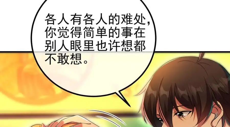 59 快手蝶51